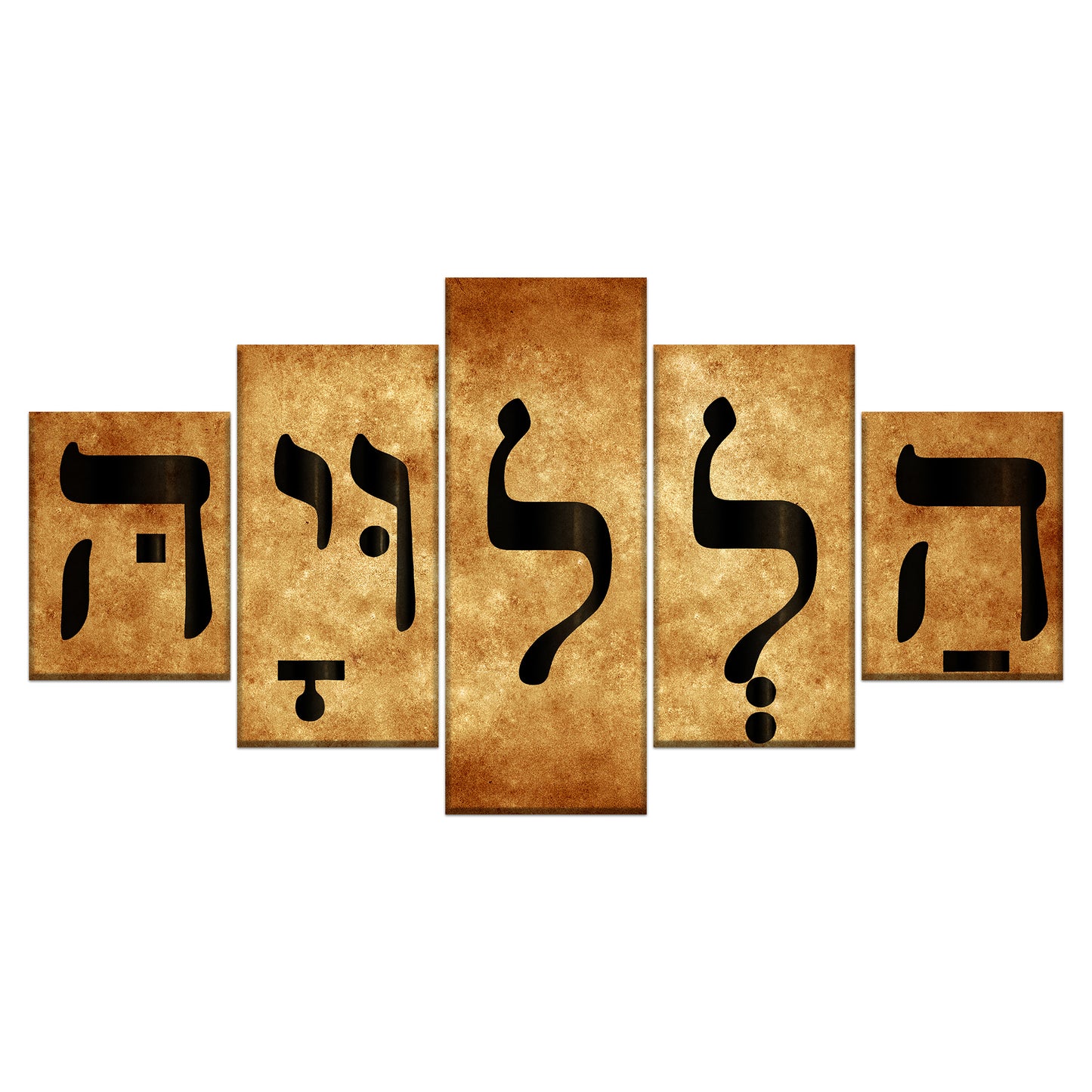 הַלְלוּיָהּ HALLELUJAH Hallelujah Hebrew Canvas Wall Art