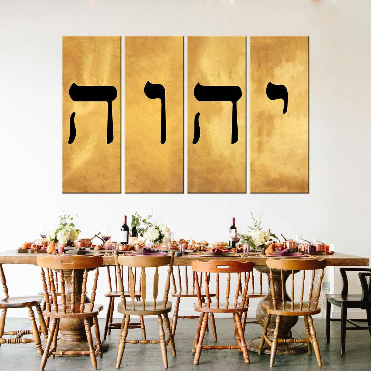 Name of God YHWH Tetragrammaton יהוה‎ Canvas Wall Art