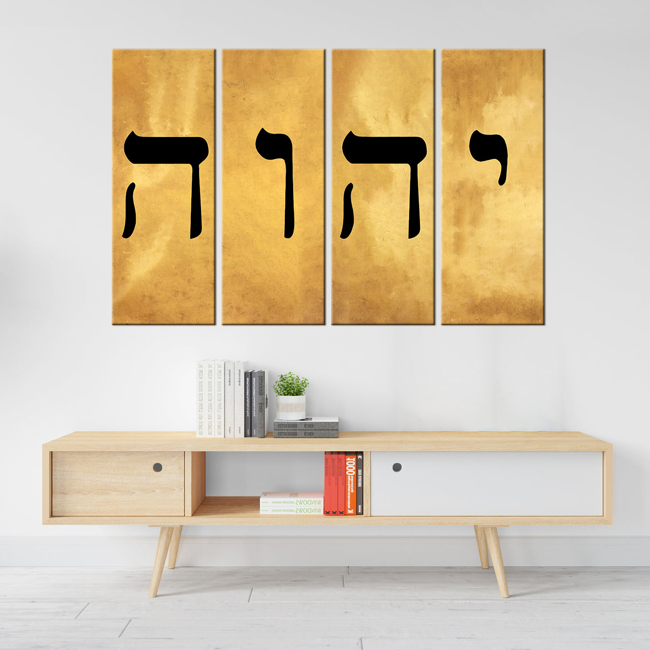 Name of God YHWH Tetragrammaton יהוה‎ Canvas Wall Art