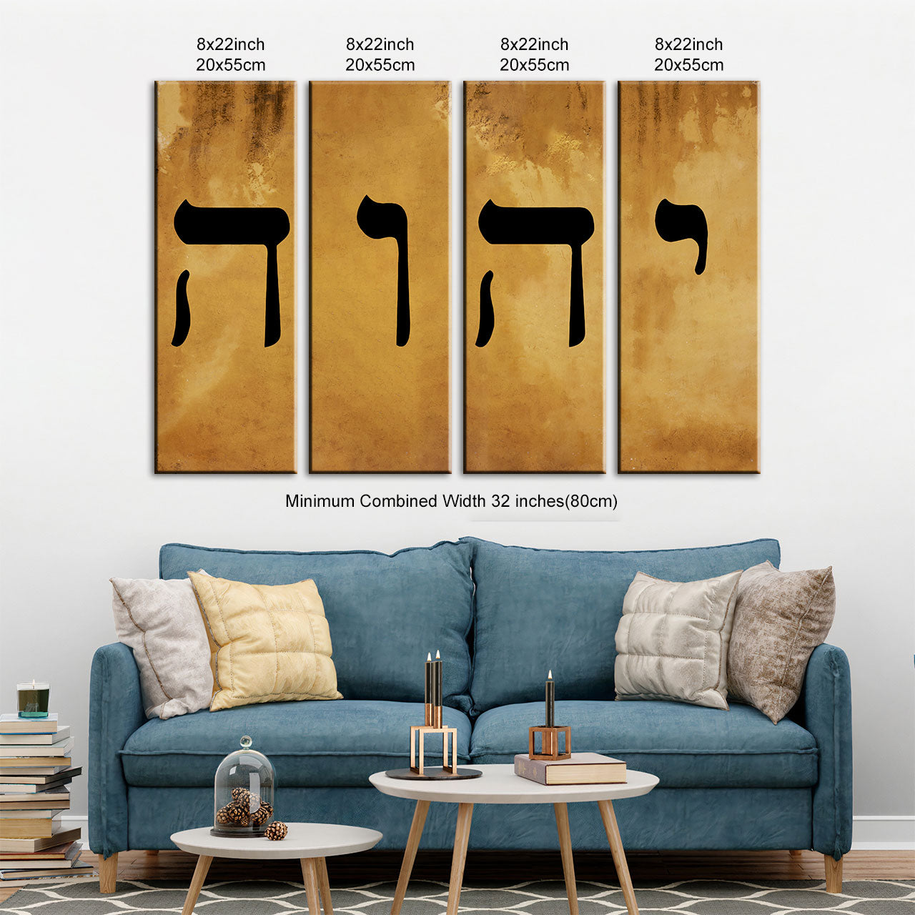 Name of God YHWH Tetragrammaton יהוה‎ Canvas Wall Art