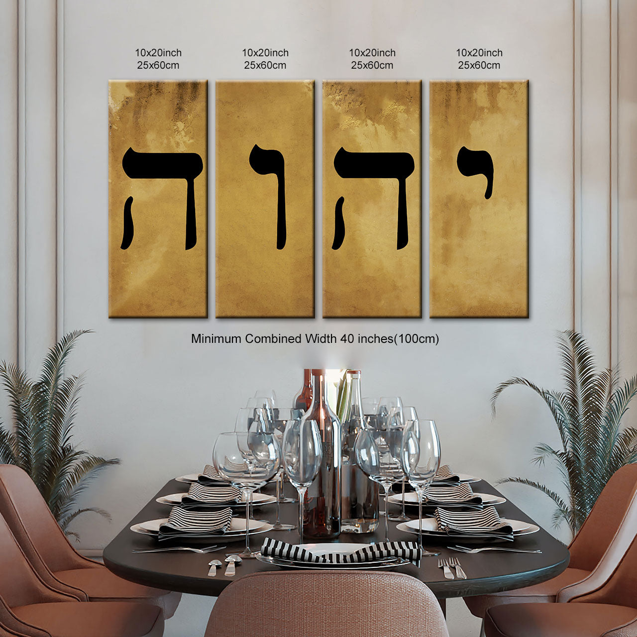Name of God YHWH Tetragrammaton יהוה‎ Canvas Wall Art