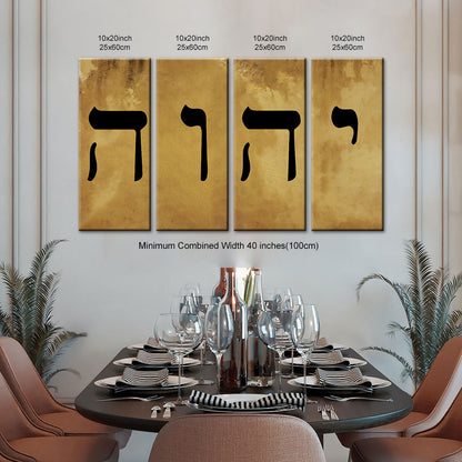Name of God YHWH Tetragrammaton יהוה‎ Canvas Wall Art