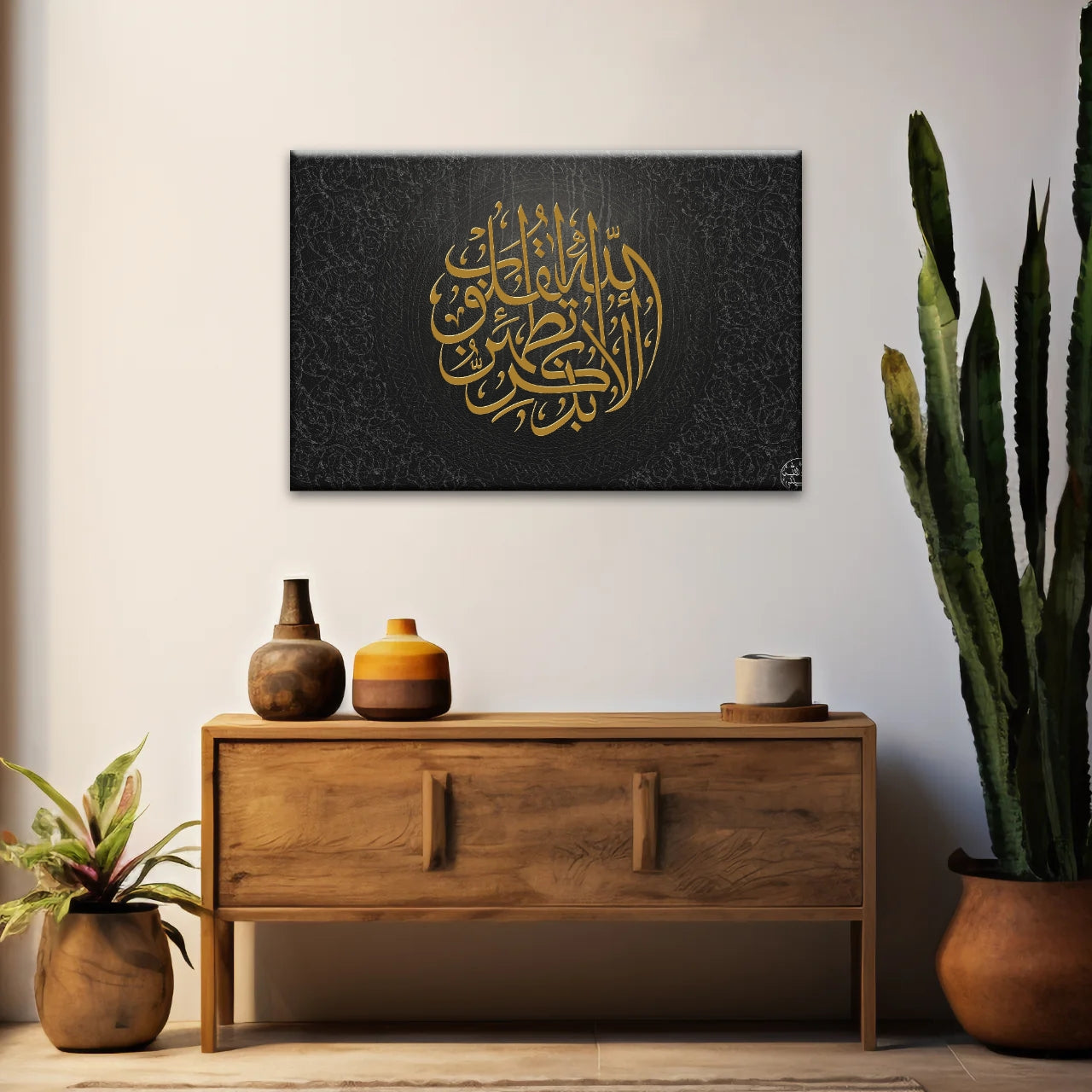 Allah Islamic Font Quran In Gold-color Islam Religion Muslim Wall Art