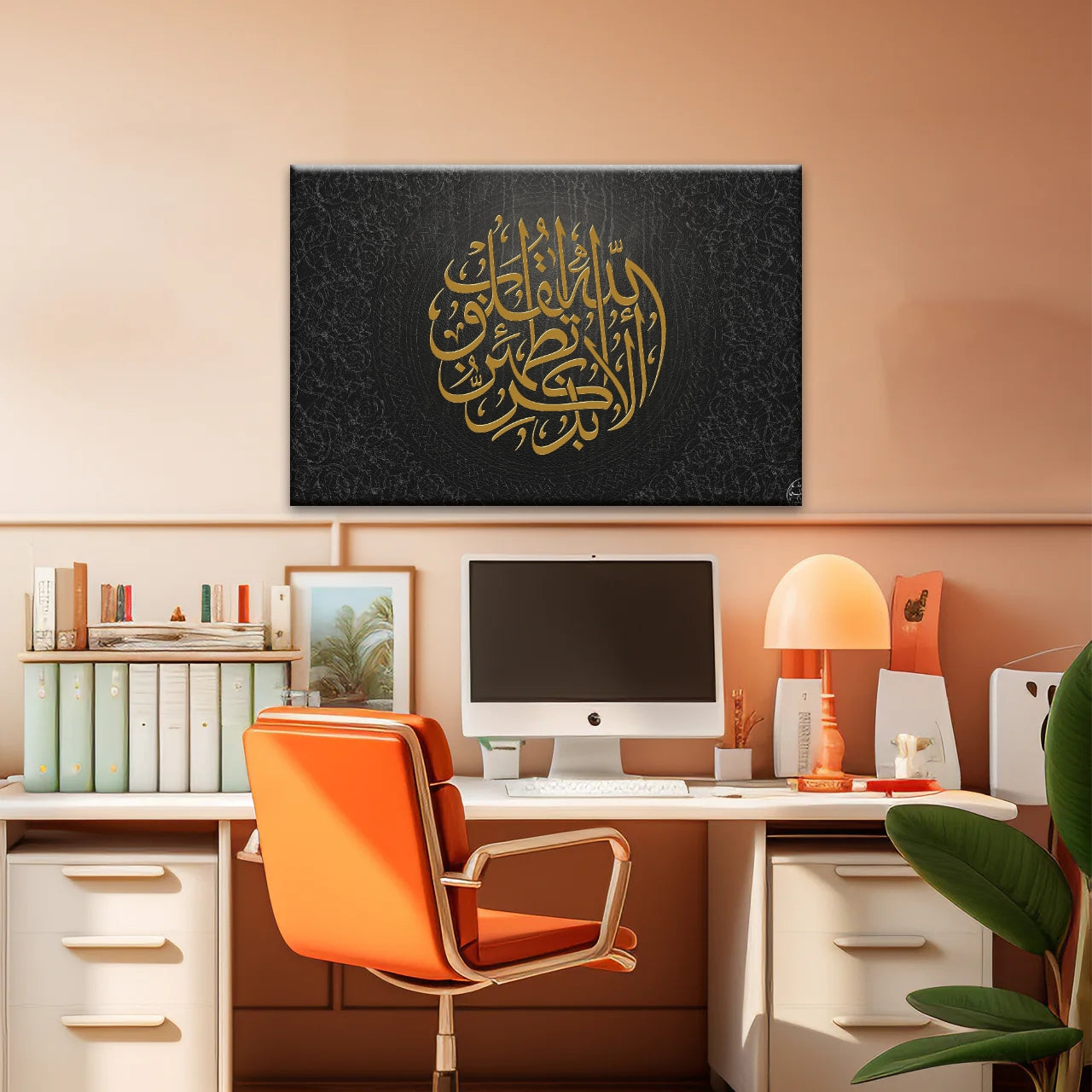 Allah Islamic Font Quran In Gold-color Islam Religion Muslim Wall Art
