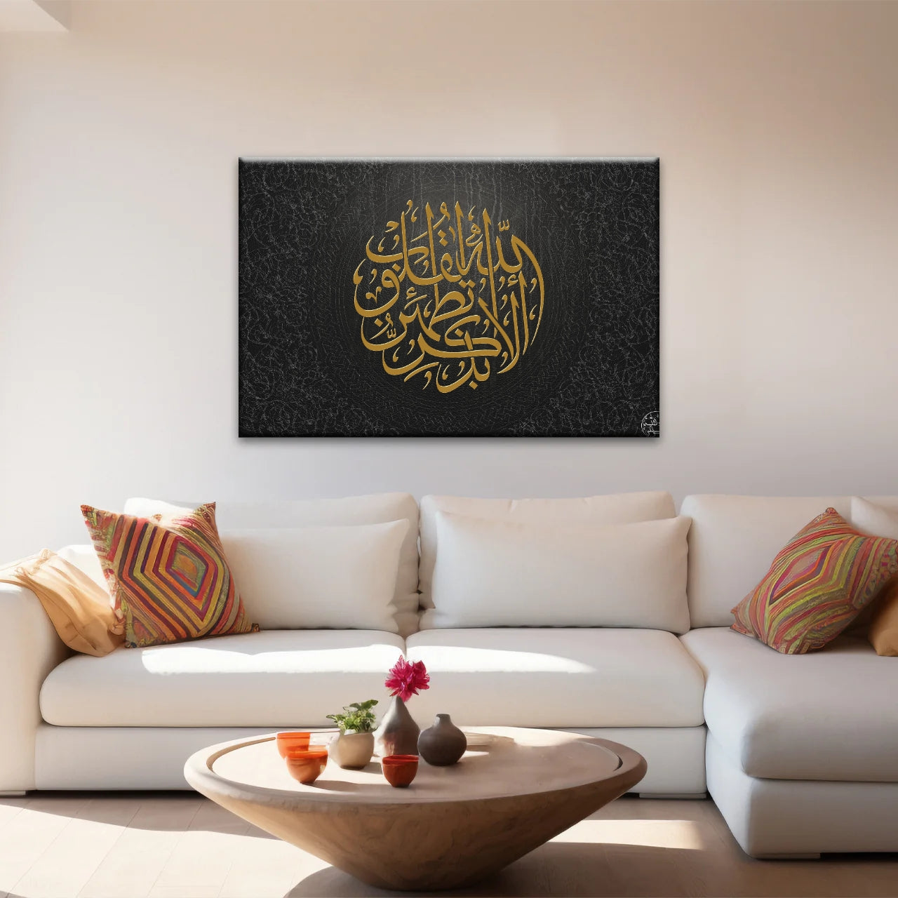 Allah Islamic Font Quran In Gold-color Islam Religion Muslim Wall Art