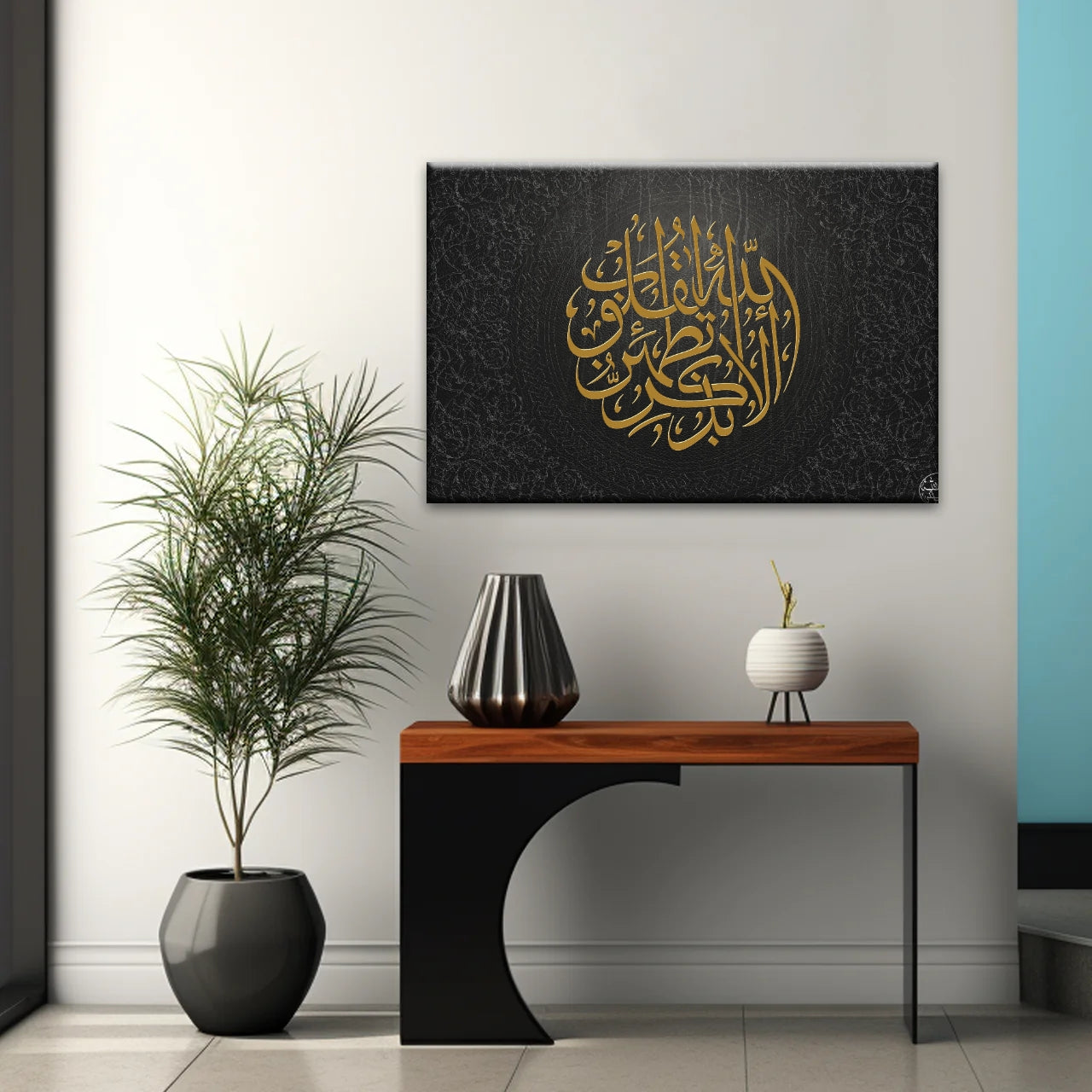 Allah Islamic Font Quran In Gold-color Islam Religion Muslim Wall Art