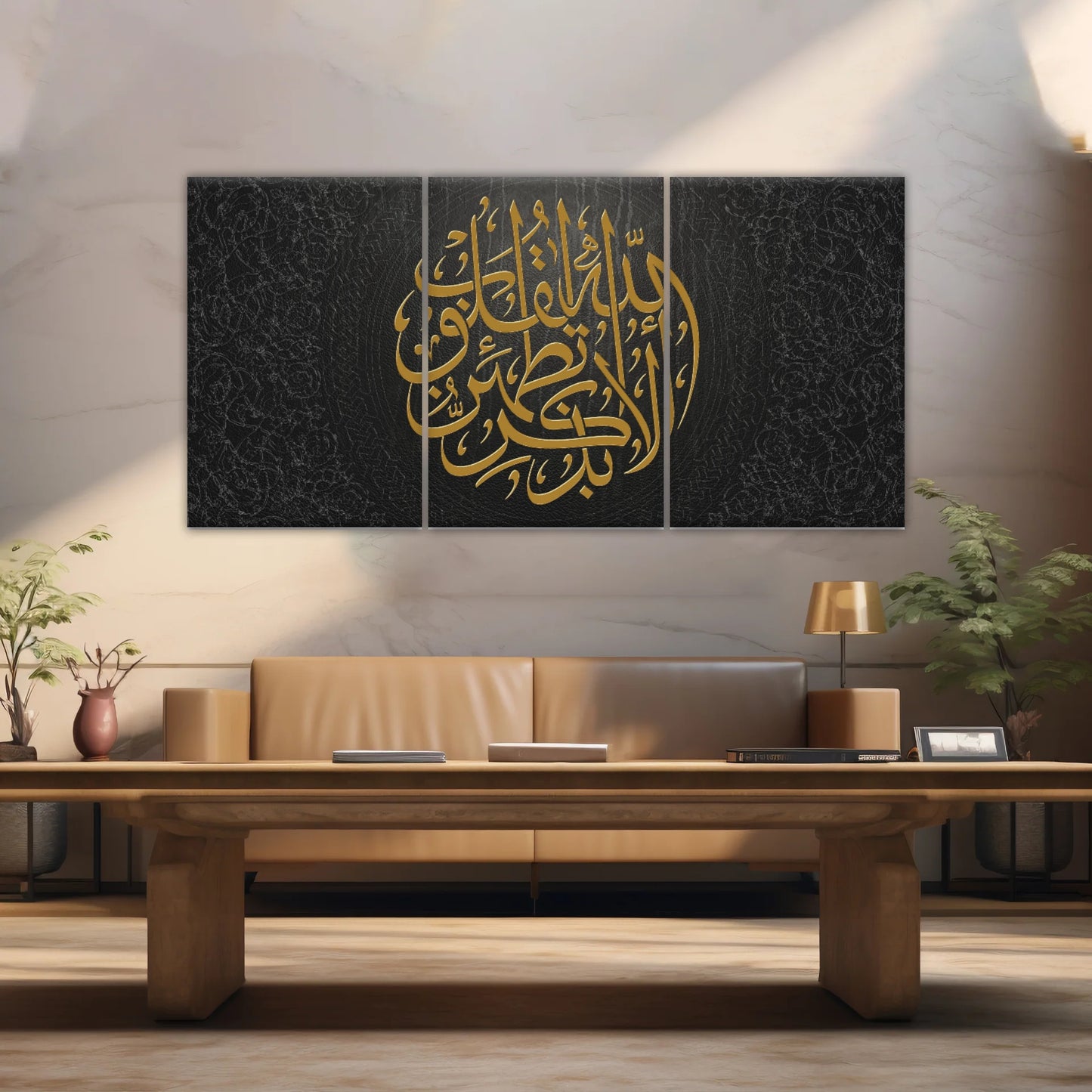 Allah Islamic Font Quran In Gold-color Islam Religion Muslim Wall Art