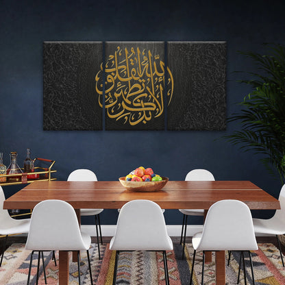 Allah Islamic Font Quran In Gold-color Islam Religion Muslim Wall Art