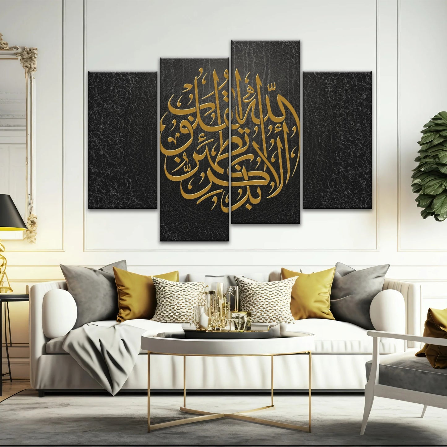 Allah Islamic Font Quran In Gold-color Islam Religion Muslim Wall Art