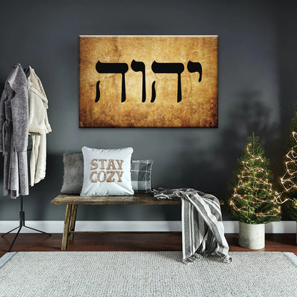 Name of God in Hebrew Yahweh Jehovah YHWH יהוה‎ Canvas Prints Wall Art