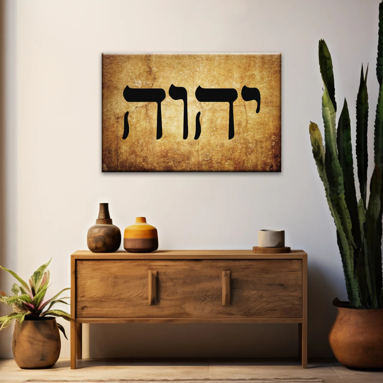 Name of God in Hebrew Yahweh Jehovah YHWH יהוה‎ Canvas Prints Wall Art