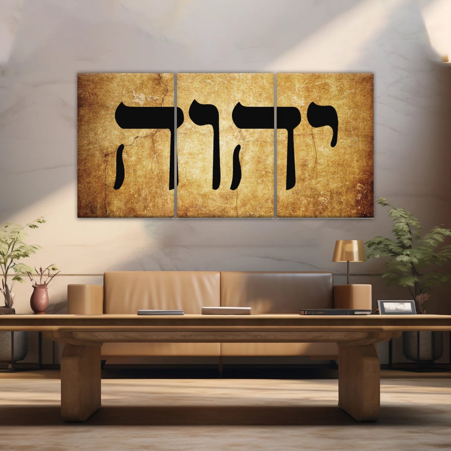 Name of God in Hebrew Yahweh Jehovah YHWH יהוה‎ Canvas Prints Wall Art
