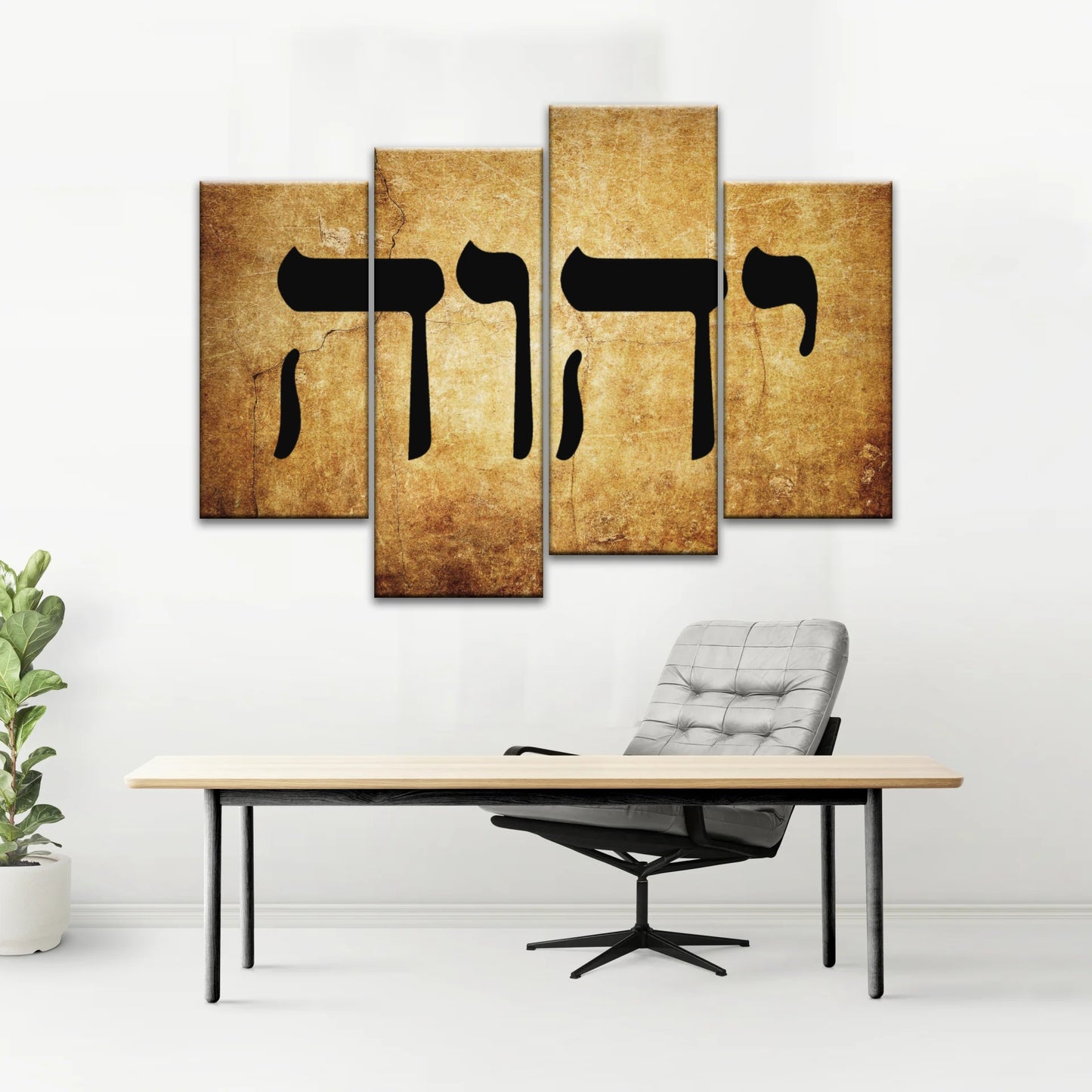 Name of God in Hebrew Yahweh Jehovah YHWH יהוה‎ Canvas Prints Wall Art