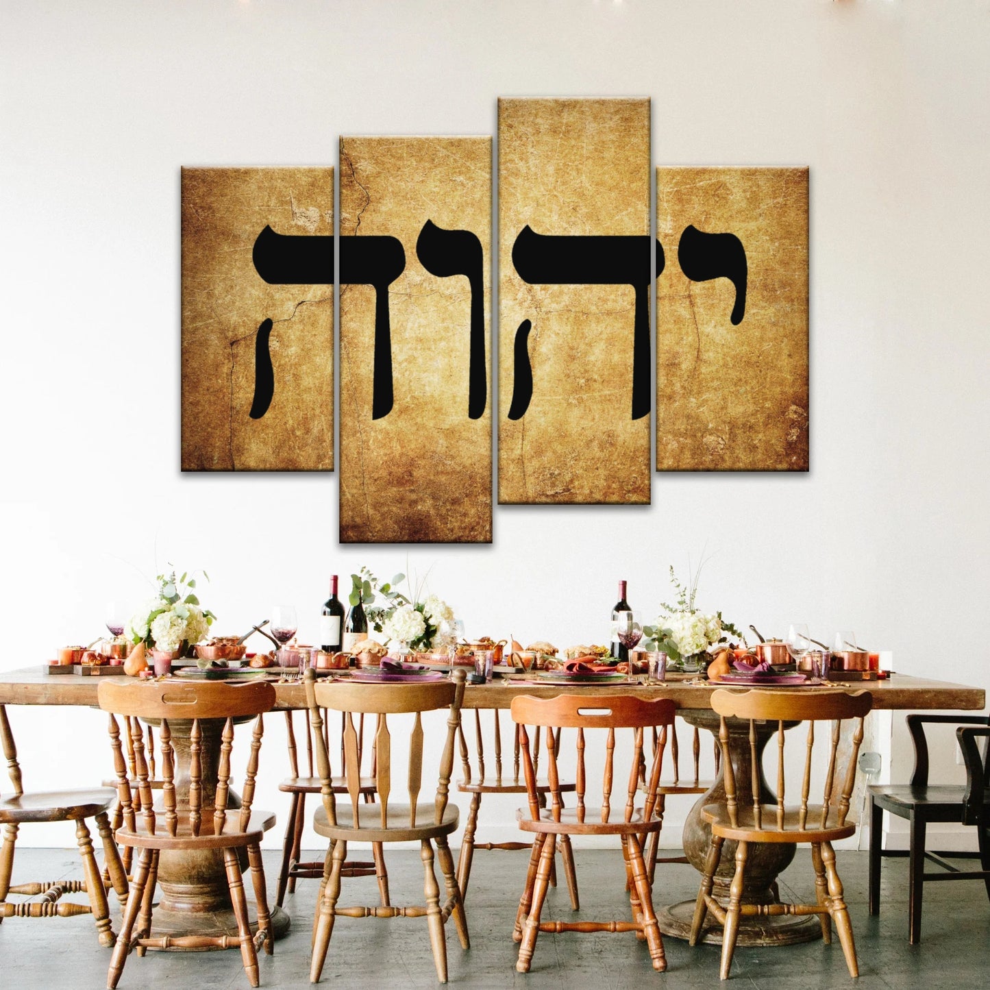 Name of God in Hebrew Yahweh Jehovah YHWH יהוה‎ Canvas Prints Wall Art