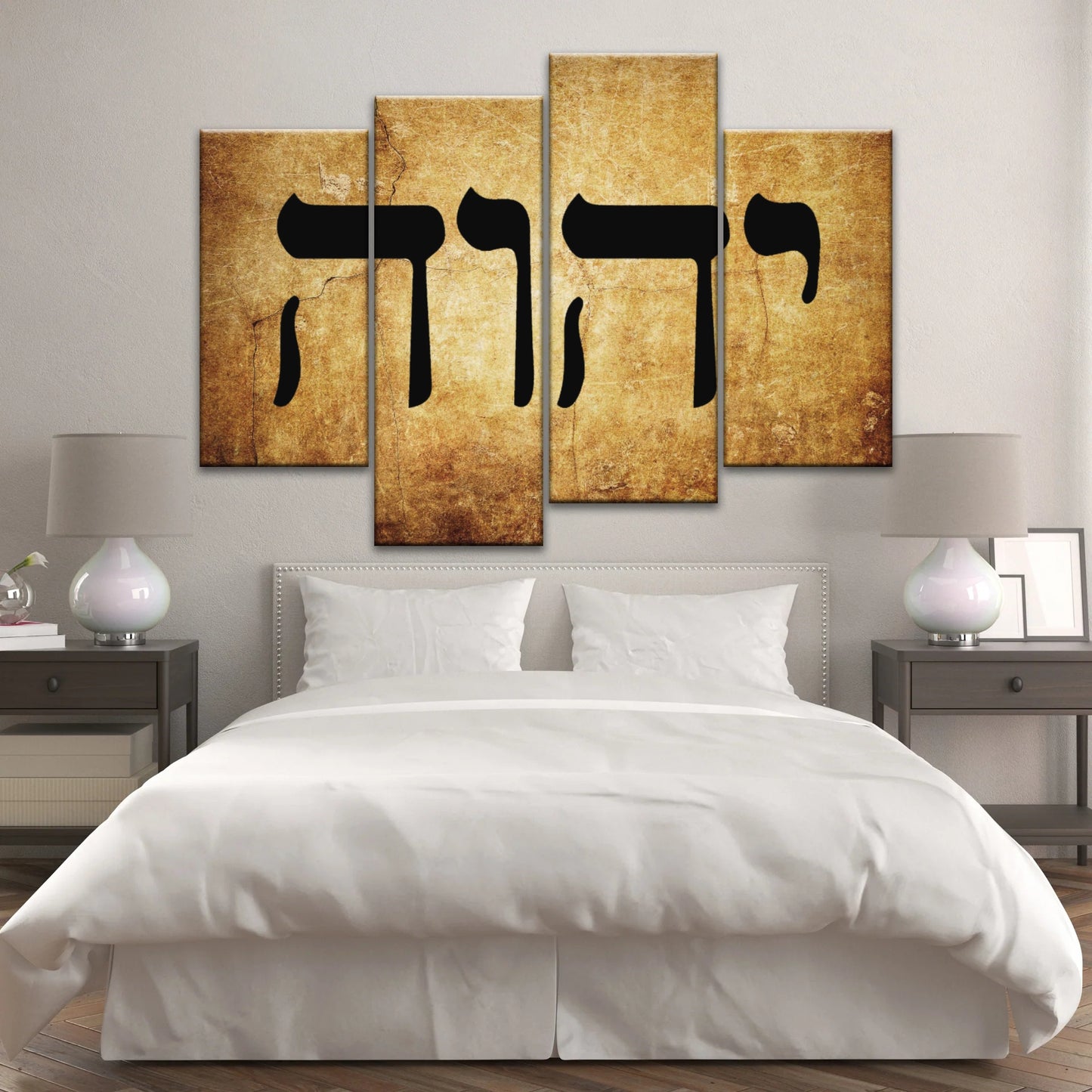 Name of God in Hebrew Yahweh Jehovah YHWH יהוה‎ Canvas Prints Wall Art