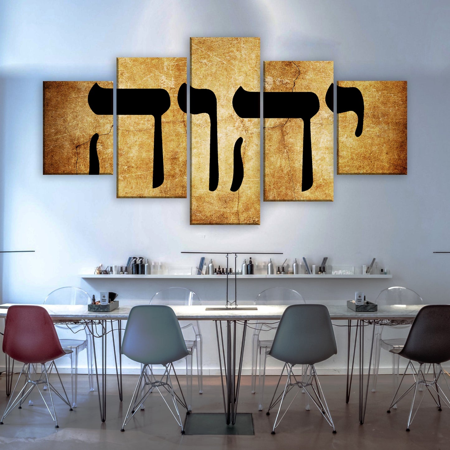 Name of God in Hebrew Yahweh Jehovah YHWH יהוה‎ Canvas Prints Wall Art