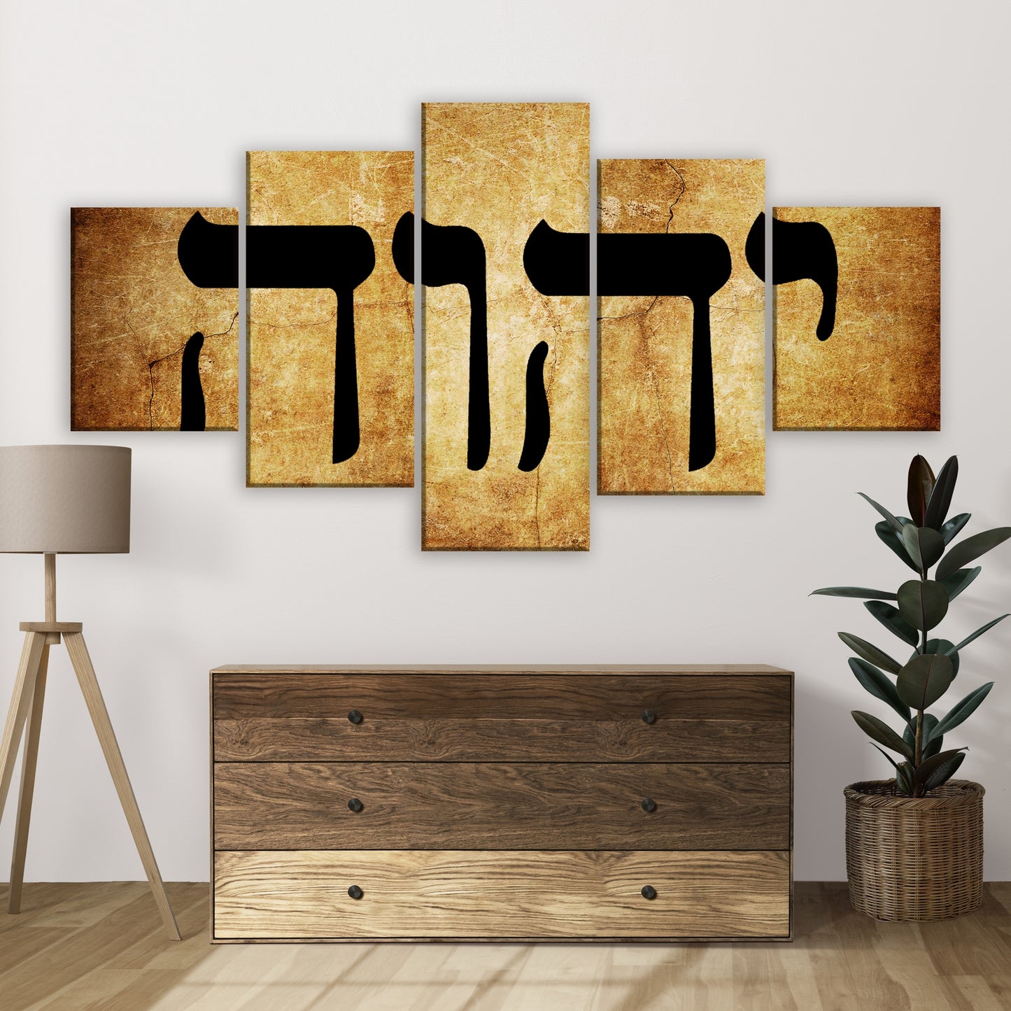 Name of God in Hebrew Yahweh Jehovah YHWH יהוה‎ Canvas Prints Wall Art