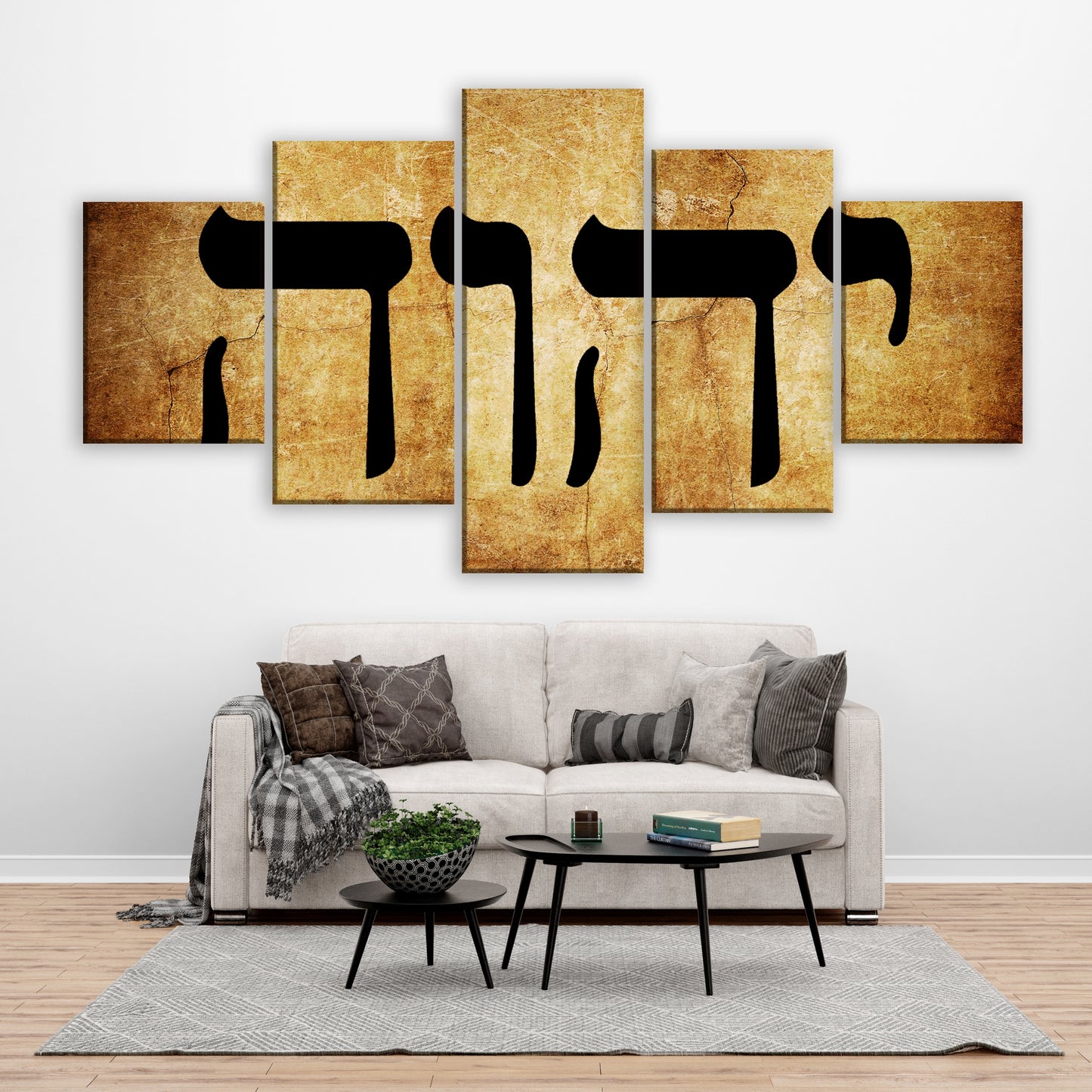 Name of God in Hebrew Yahweh Jehovah YHWH יהוה‎ Canvas Prints Wall Art