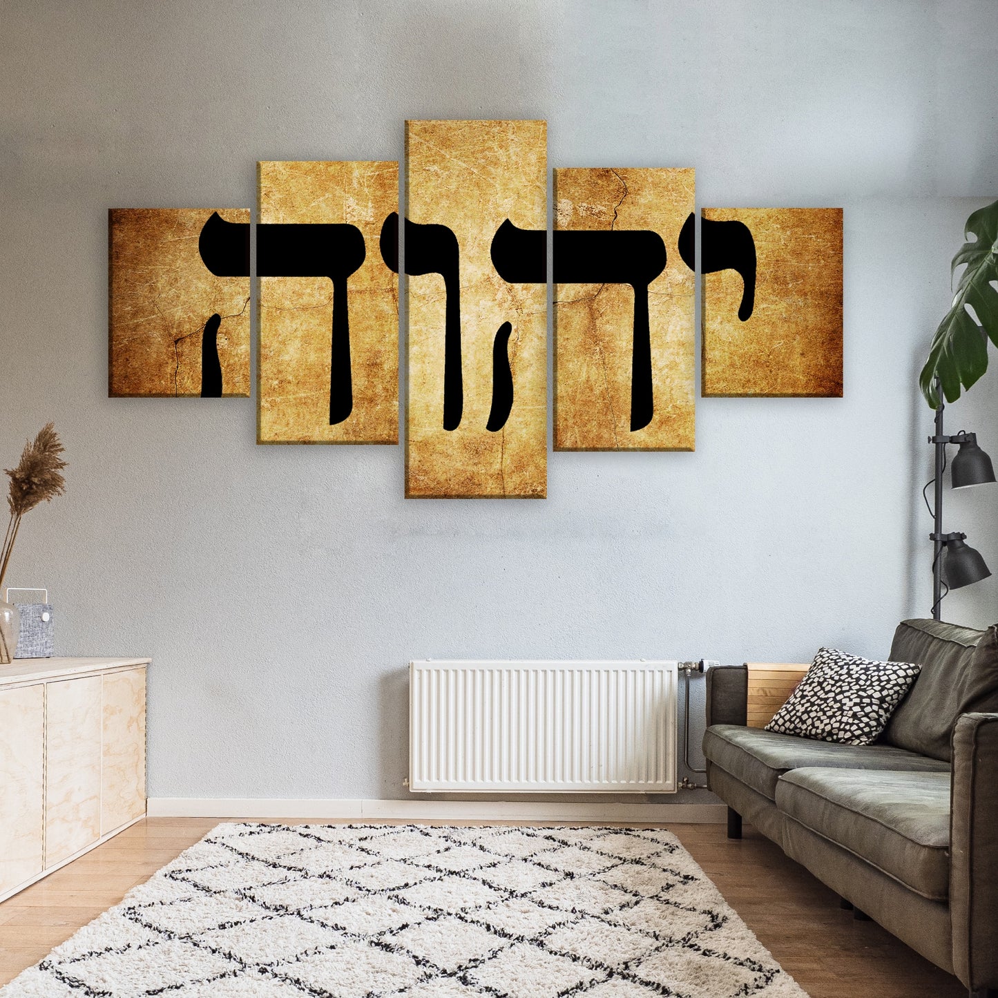 Name of God in Hebrew Yahweh Jehovah YHWH יהוה‎ Canvas Prints Wall Art