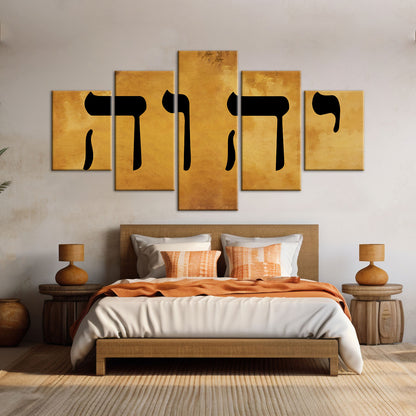 Name of God YHWH Tetragrammaton יהוה‎ Canvas Wall Art