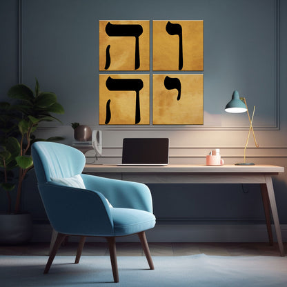 Name of God YHWH Tetragrammaton יהוה‎ Canvas Wall Art