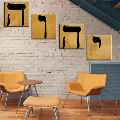 Name of God YHWH Tetragrammaton יהוה‎ Canvas Wall Art