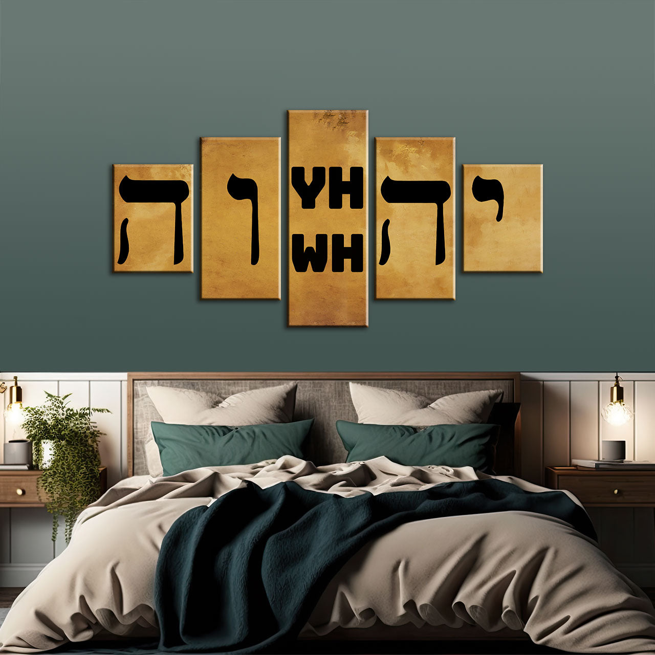 Name of God YHWH Tetragrammaton יהוה‎ Canvas Wall Art