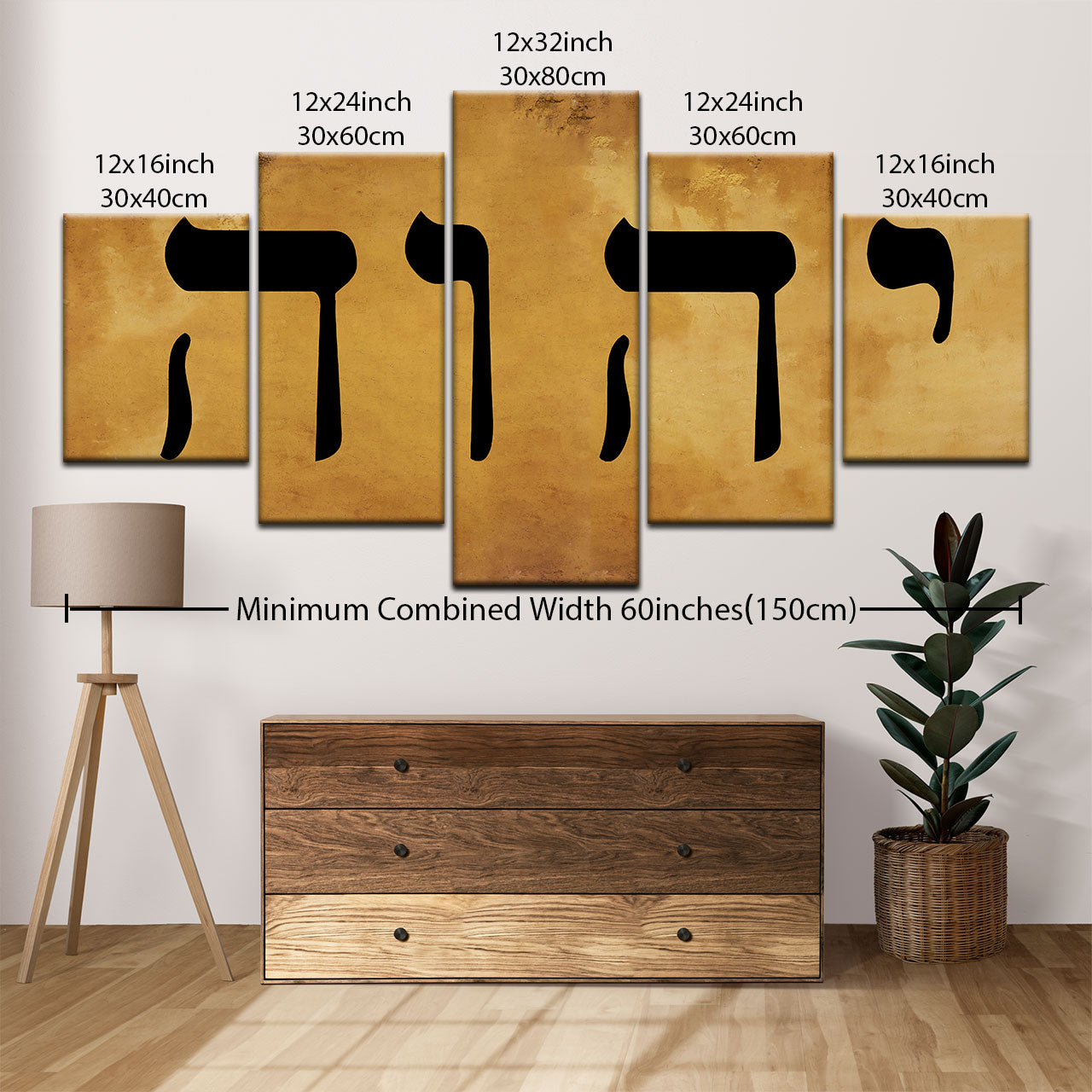 Name of God YHWH Tetragrammaton יהוה‎ Canvas Wall Art