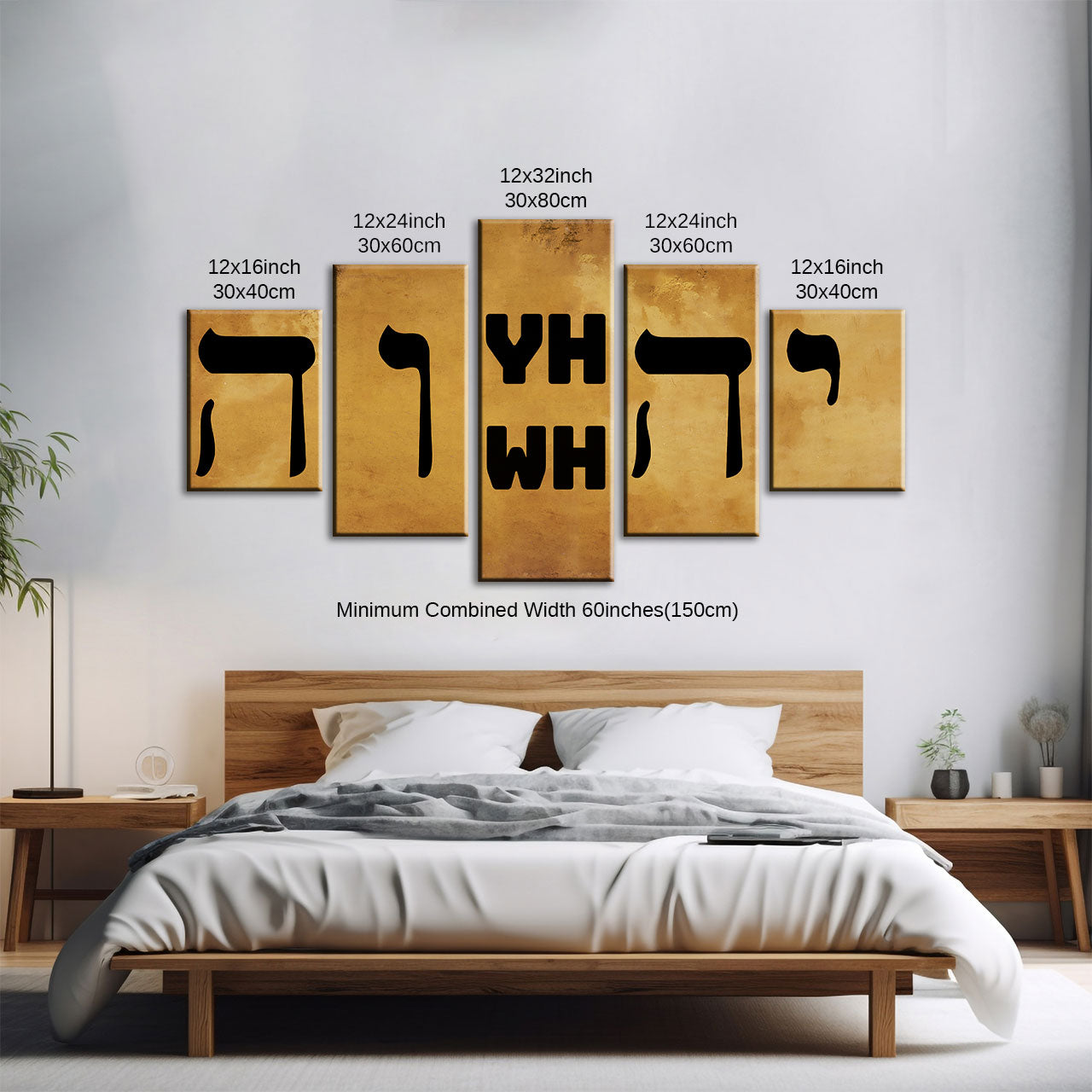 Name of God YHWH Tetragrammaton יהוה‎ Canvas Wall Art