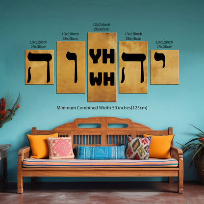 Name of God YHWH Tetragrammaton יהוה‎ Canvas Wall Art