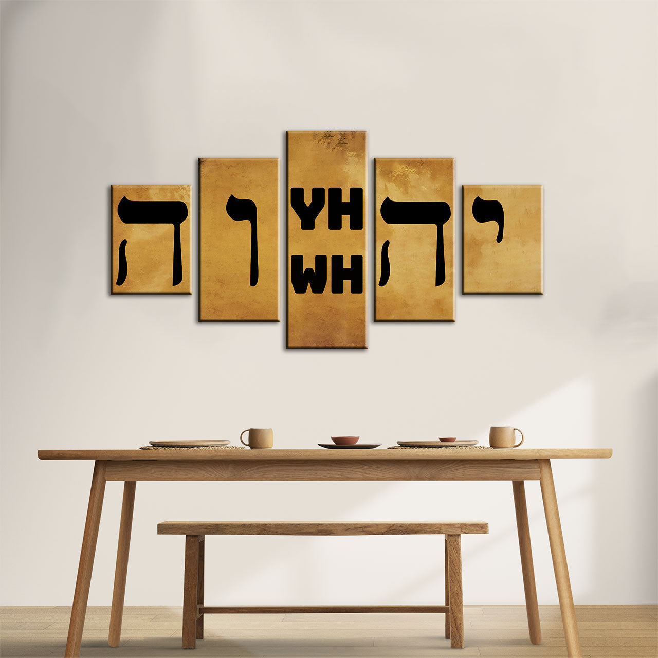 Name of God YHWH Tetragrammaton יהוה‎ Canvas Wall Art