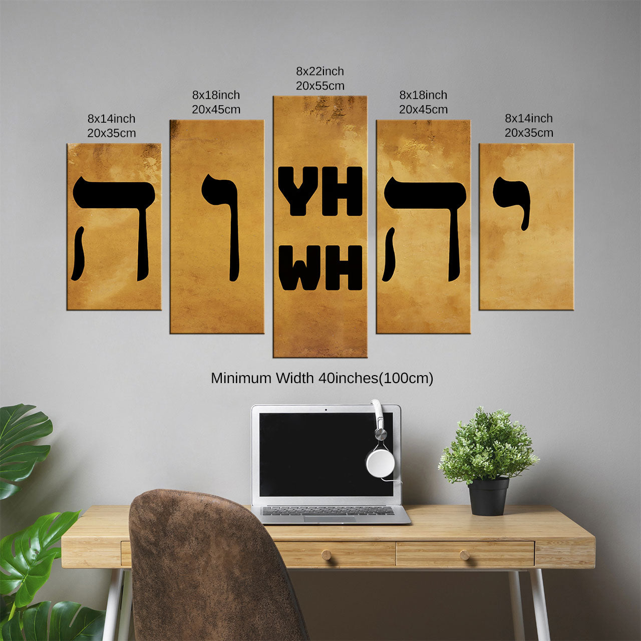 Name of God YHWH Tetragrammaton יהוה‎ Canvas Wall Art