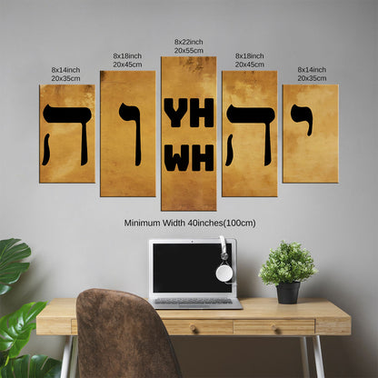 Name of God YHWH Tetragrammaton יהוה‎ Canvas Wall Art