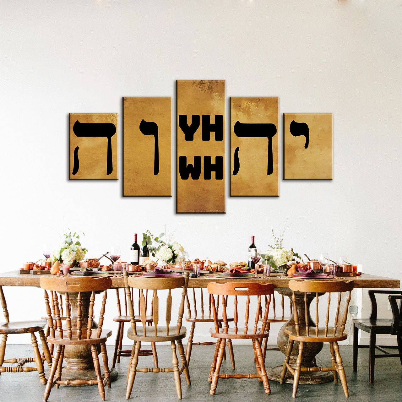 Name of God YHWH Tetragrammaton יהוה‎ Canvas Wall Art