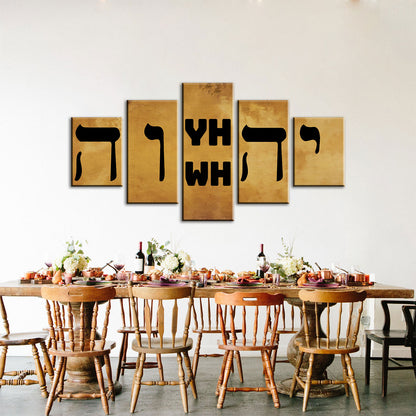 Name of God YHWH Tetragrammaton יהוה‎ Canvas Wall Art