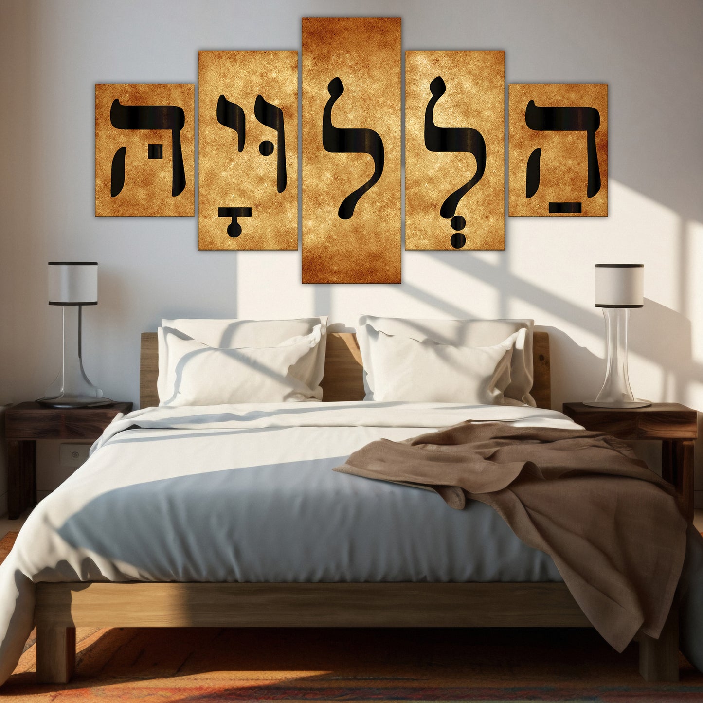 הַלְלוּיָהּ HALLELUJAH Hallelujah Hebrew Canvas Wall Art