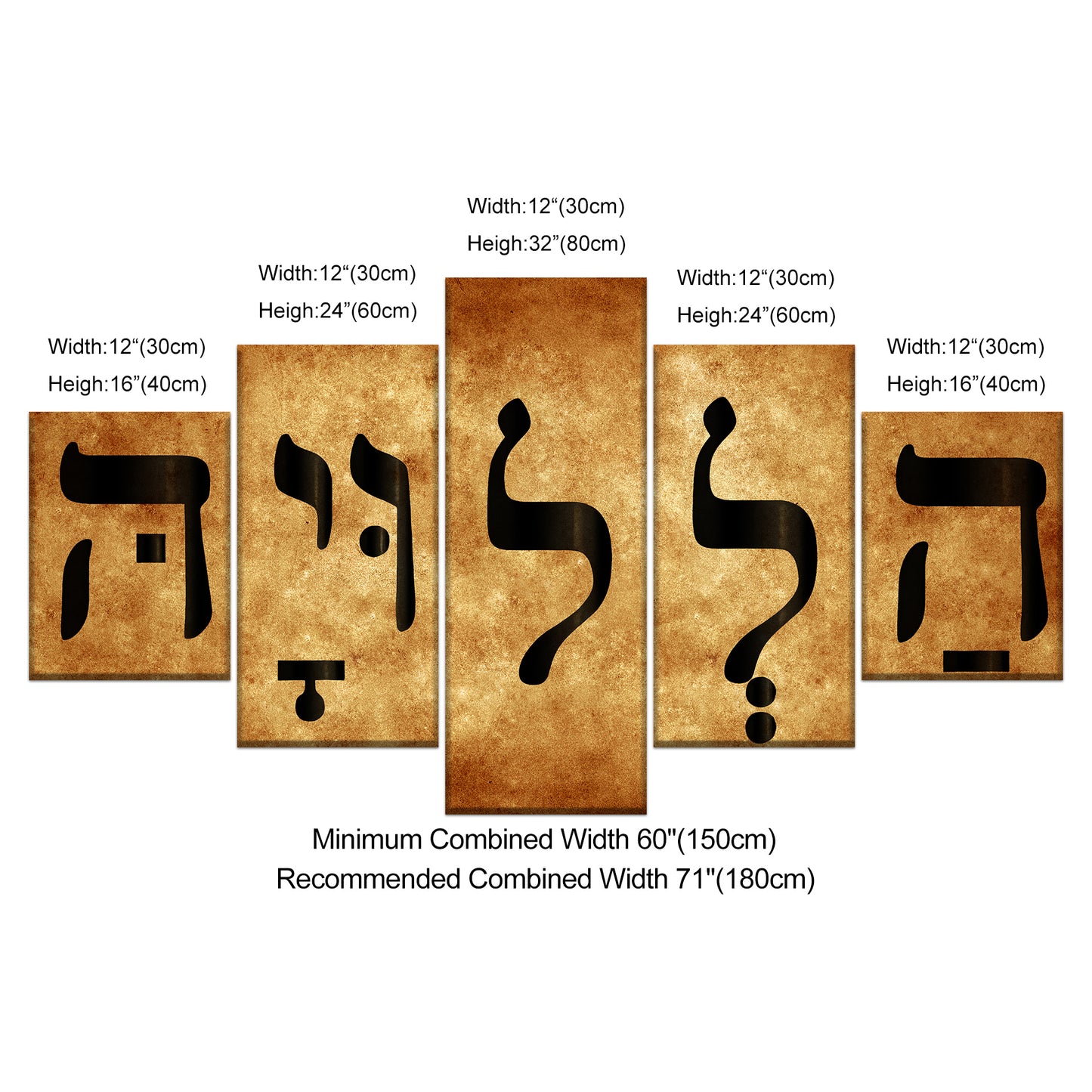 הַלְלוּיָהּ HALLELUJAH Hallelujah Hebrew Canvas Wall Art