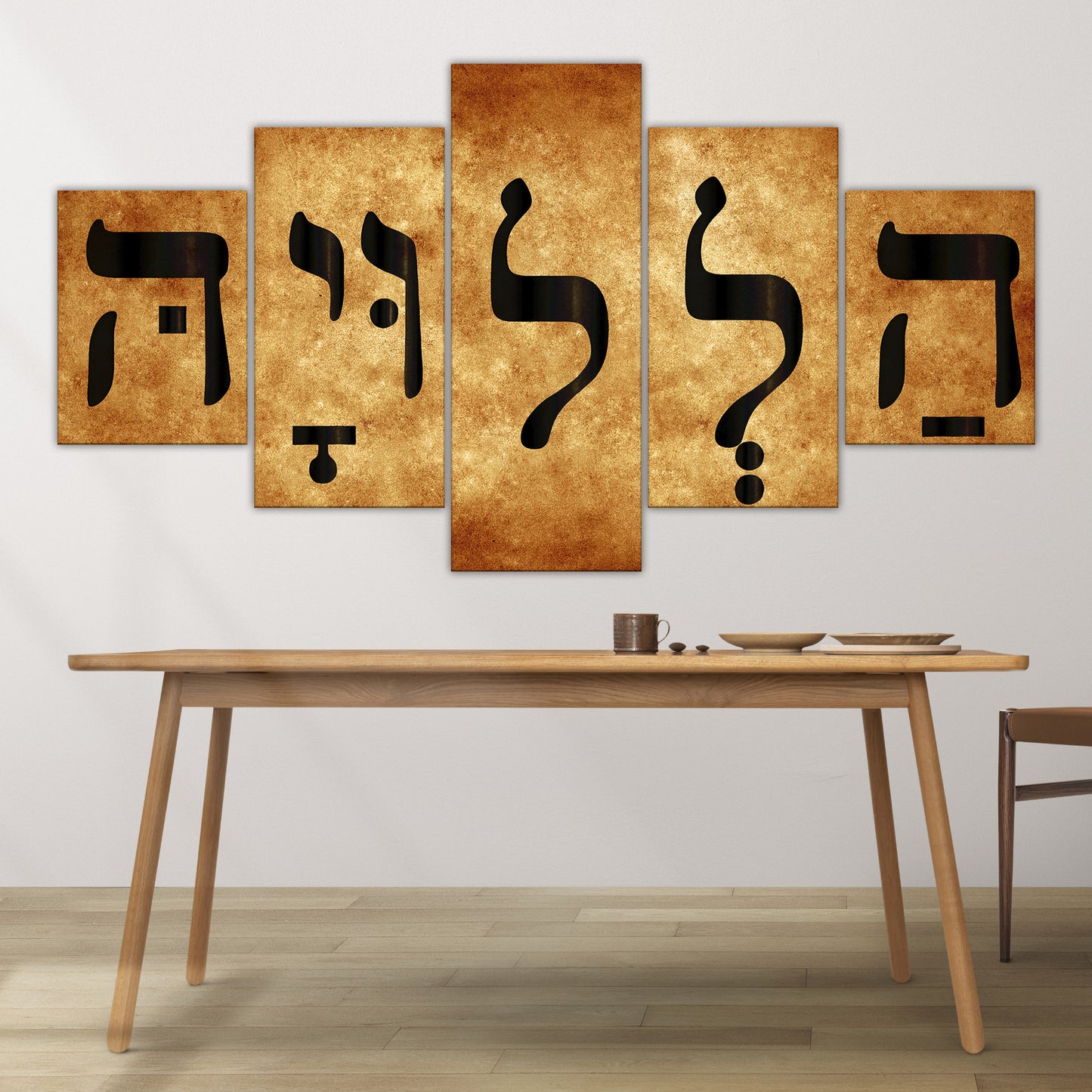 הַלְלוּיָהּ HALLELUJAH Hallelujah Hebrew Canvas Wall Art