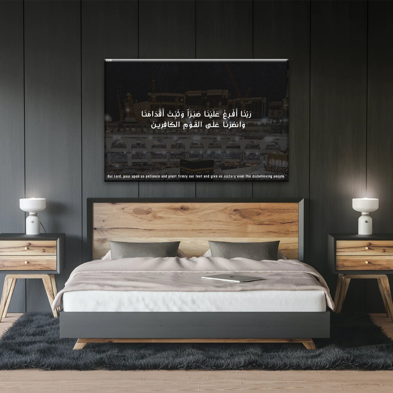 Muslim Quran Islamic Wall Art Decor