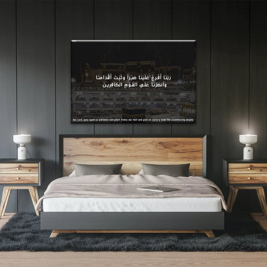 Muslim Quran Islamic Wall Art Decor