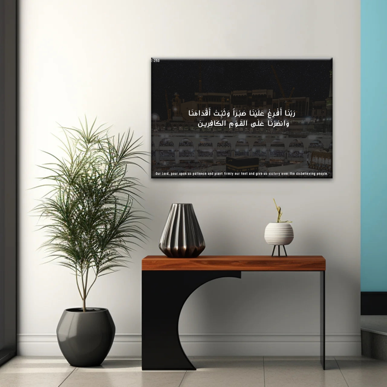 Muslim Quran Islamic Wall Art Decor