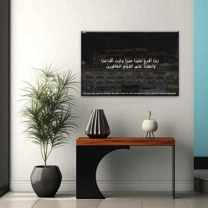 Muslim Quran Islamic Wall Art Decor