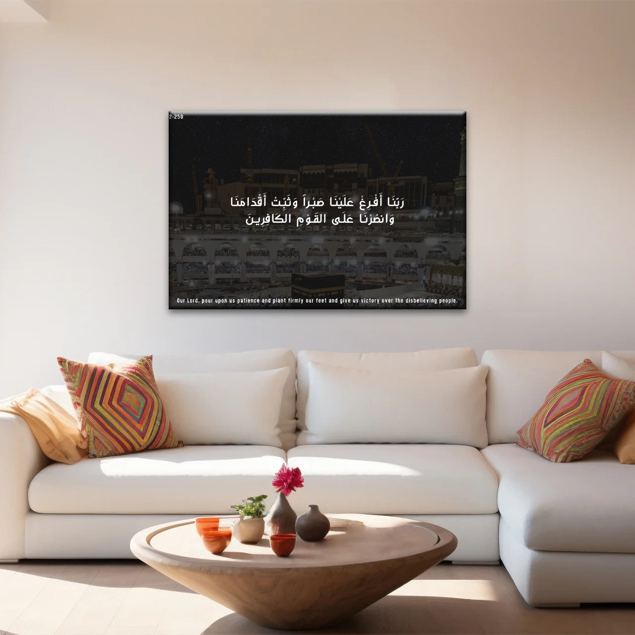 Muslim Quran Islamic Wall Art Decor