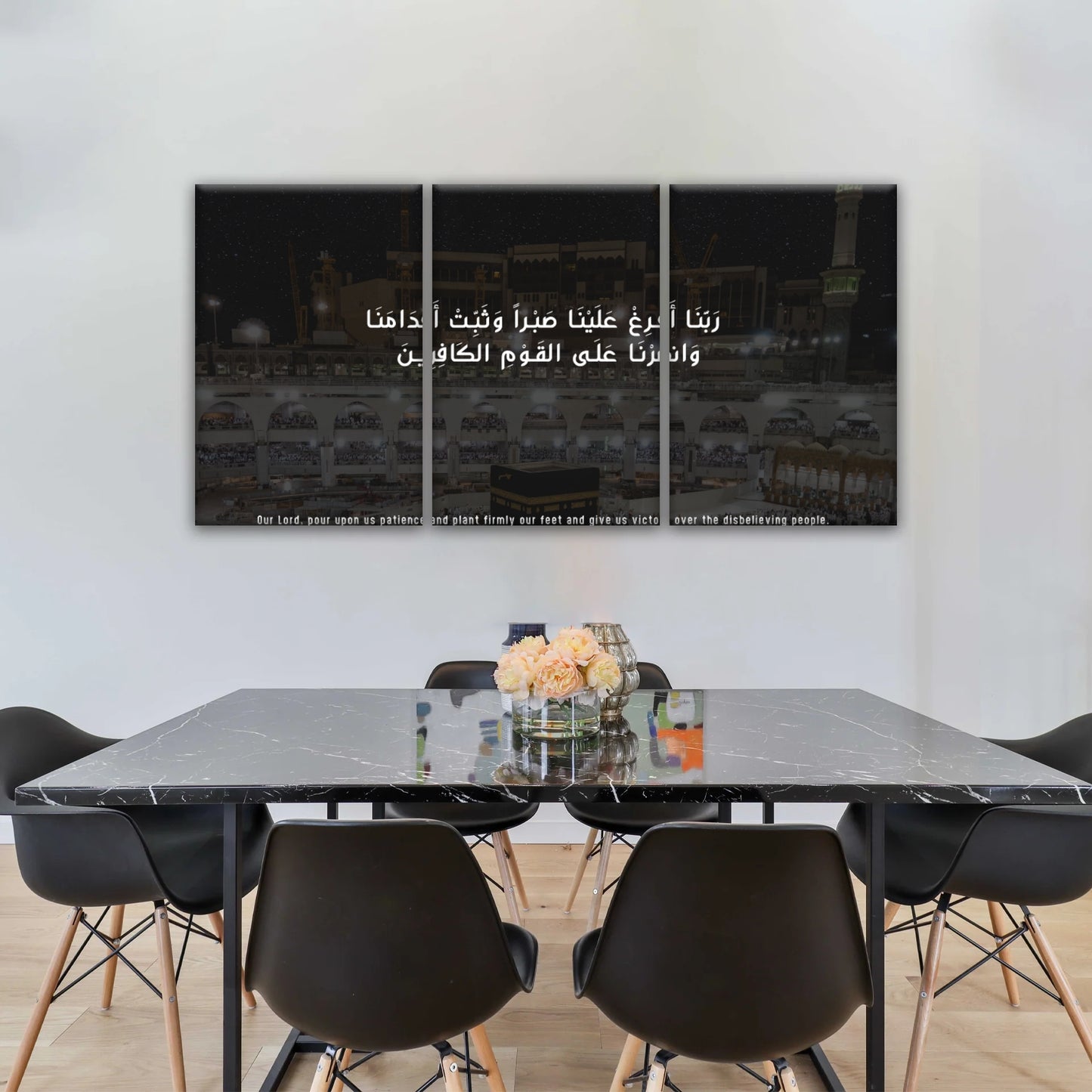 Muslim Quran Islamic Wall Art Decor