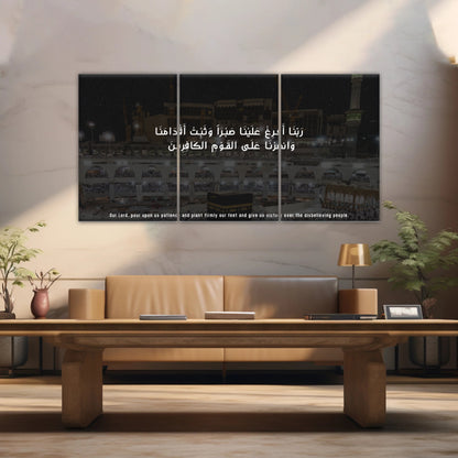 Muslim Quran Islamic Wall Art Decor