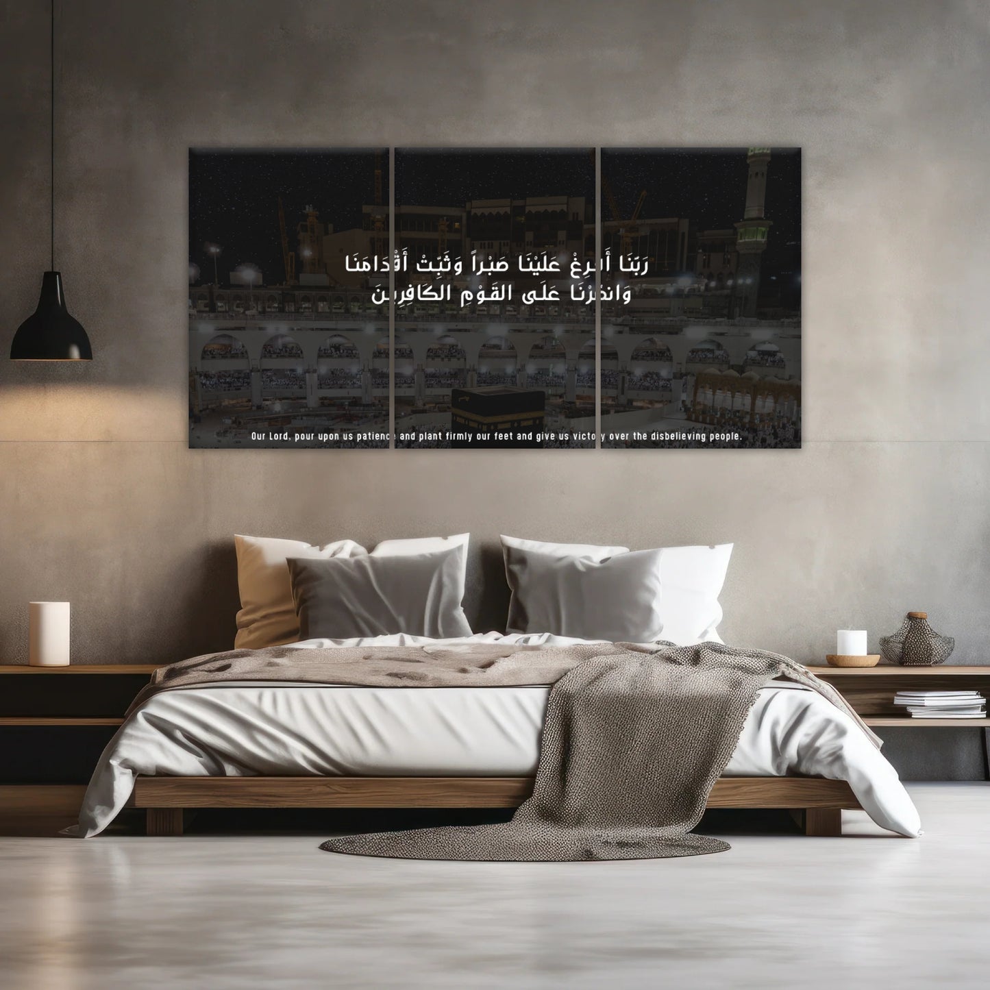 Muslim Quran Islamic Wall Art Decor