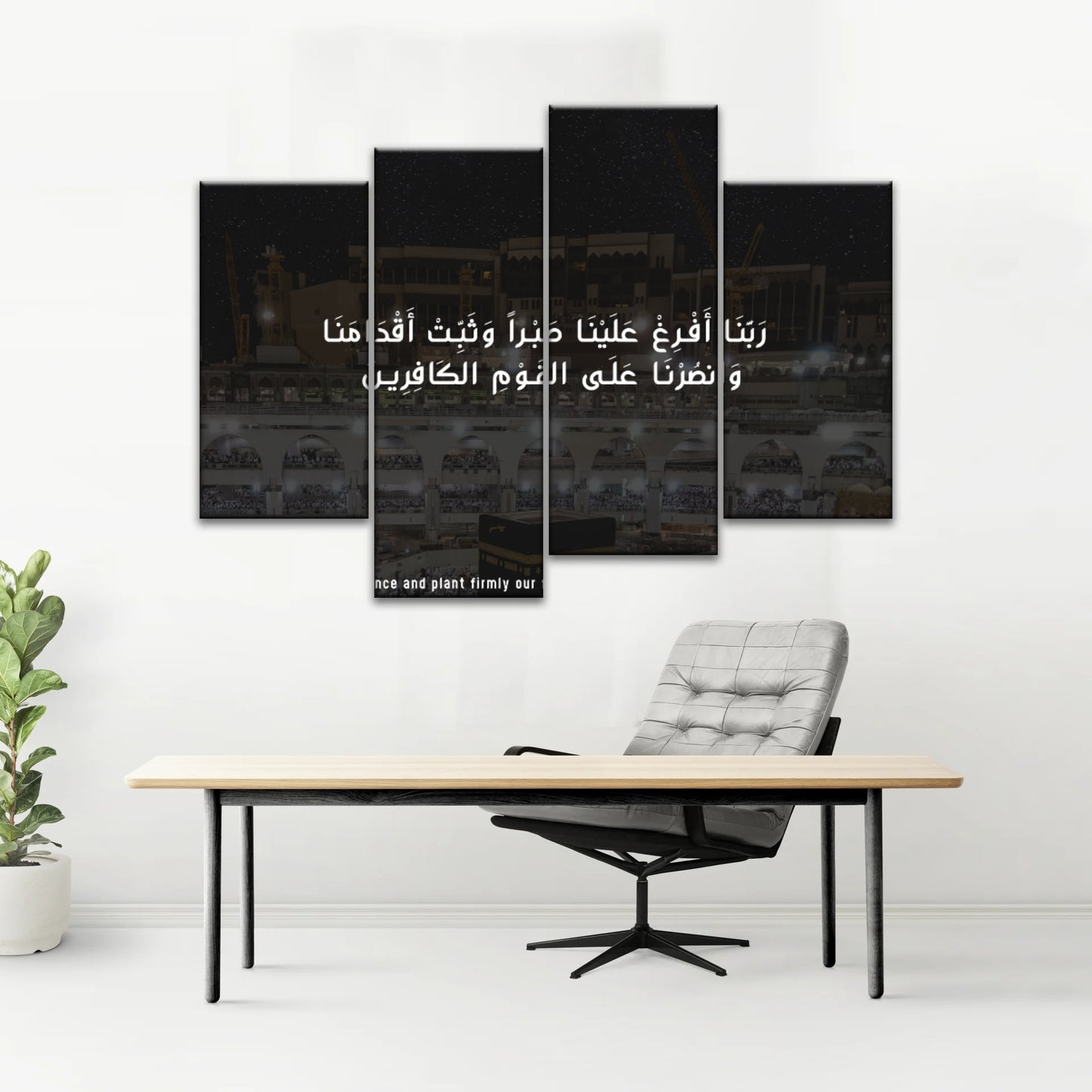 Muslim Quran Islamic Wall Art Decor