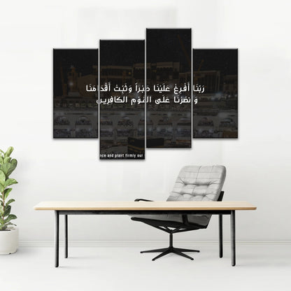 Muslim Quran Islamic Wall Art Decor