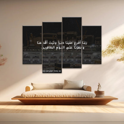 Muslim Quran Islamic Wall Art Decor