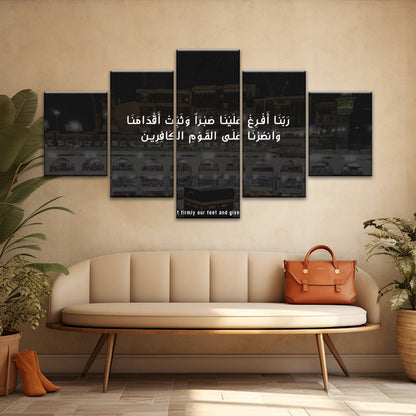 Muslim Quran Islamic Wall Art Decor